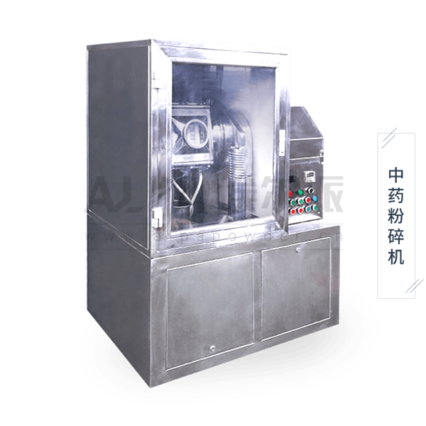 超微<a href=http://m.83557100.com/chanpin/125.html target=_blank class=infotextkey>中藥粉碎</a>機